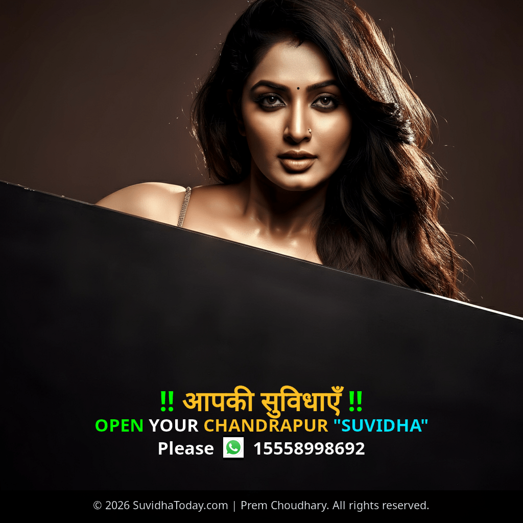 Chandrapur