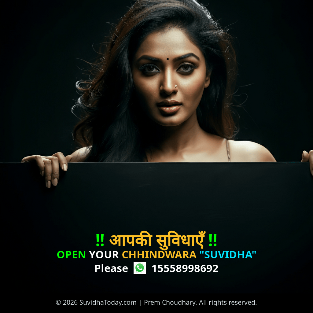 Chhindwara