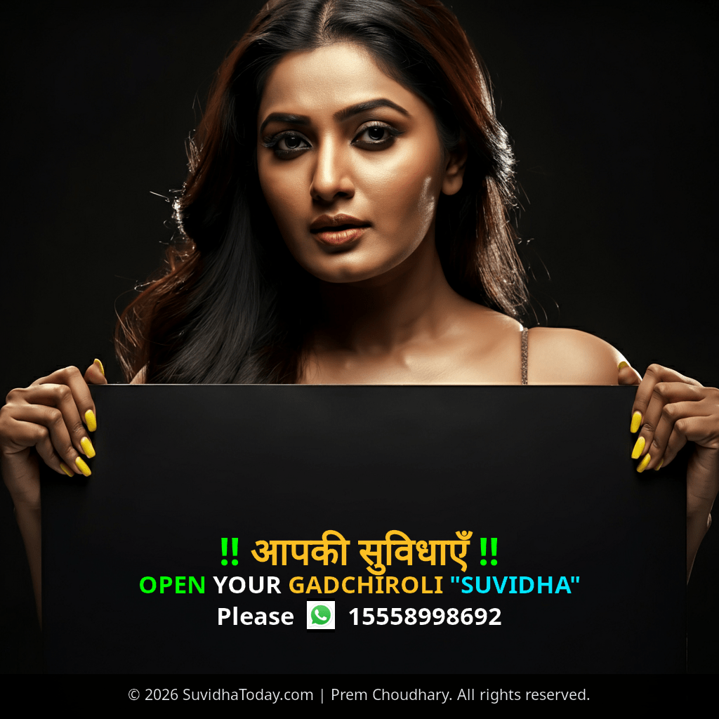 Gadchiroli