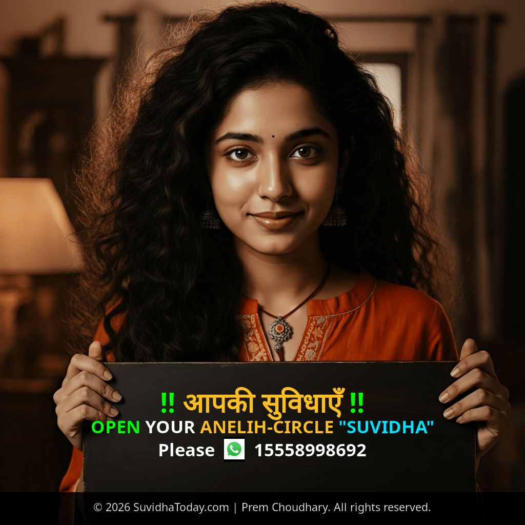 Anelih Circle Premium View