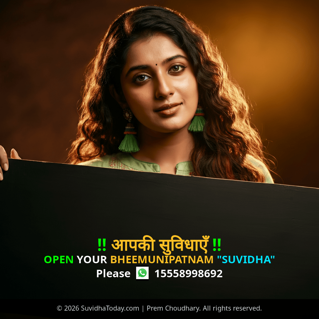 Bheemunipatnam image