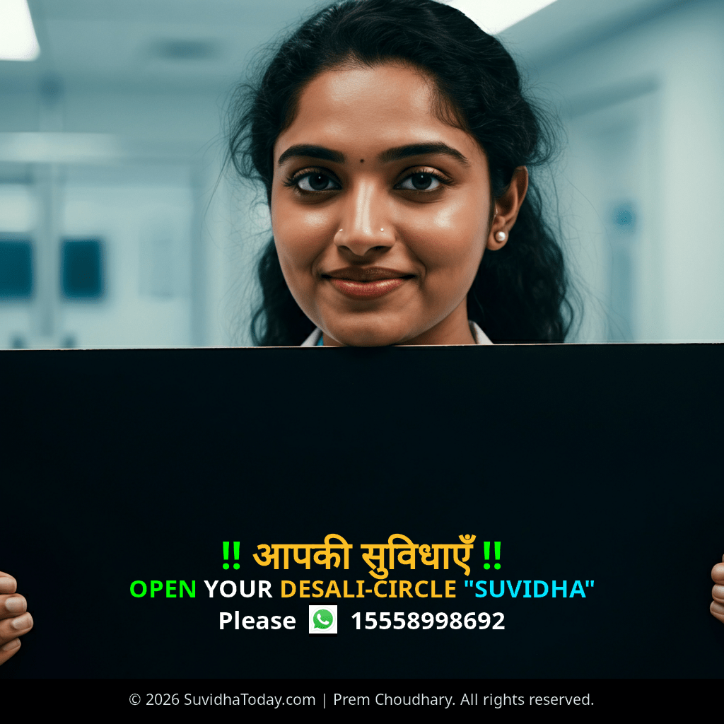 Desali Circle Premium View