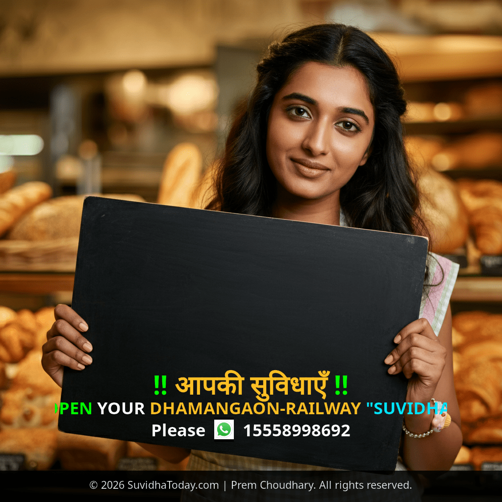 Dhamangaon Railway Premium View