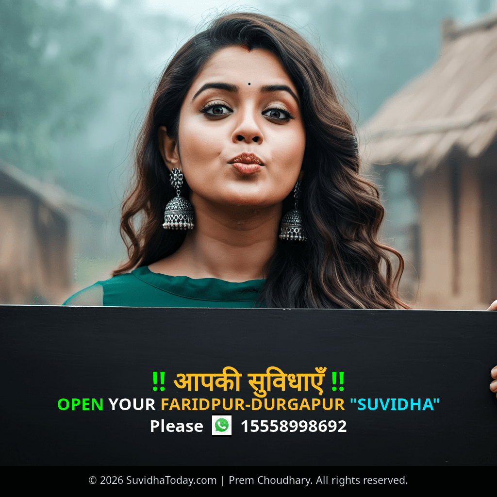 Faridpur Durgapur Premium View