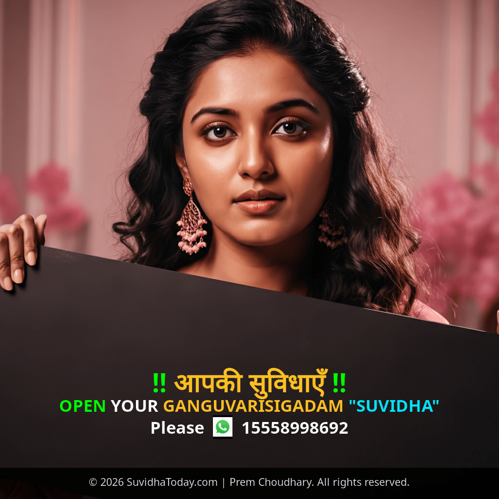 Ganguvarisigadam image