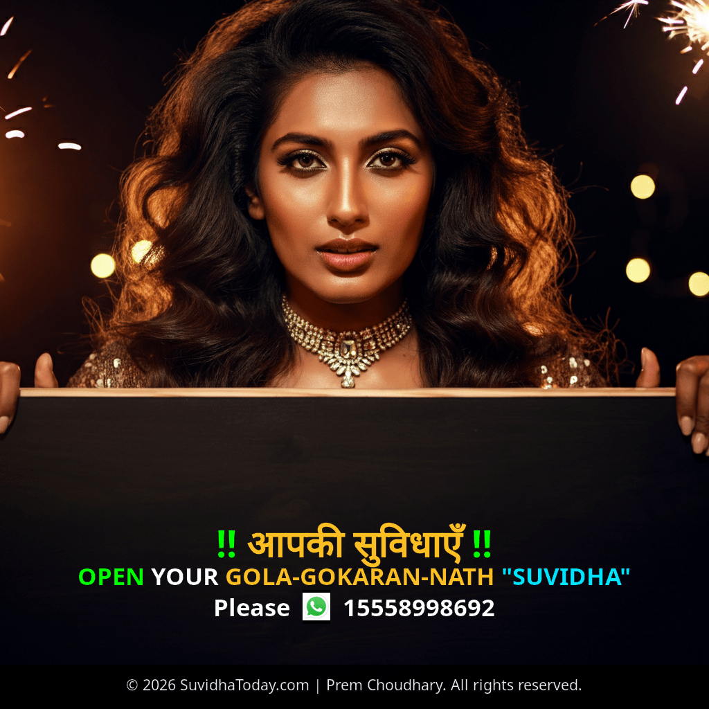 Gola Gokaran Nath Premium View