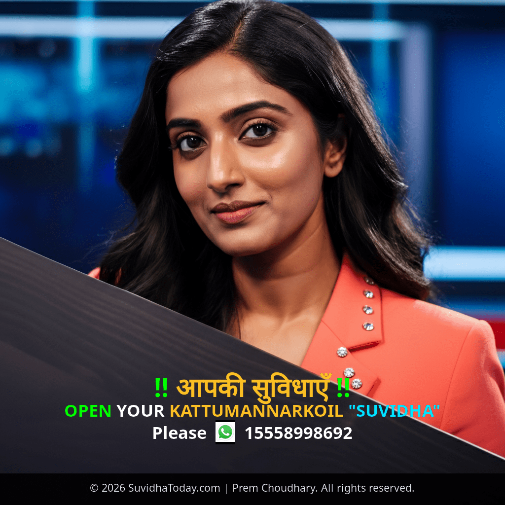 Kattumannarkoil image