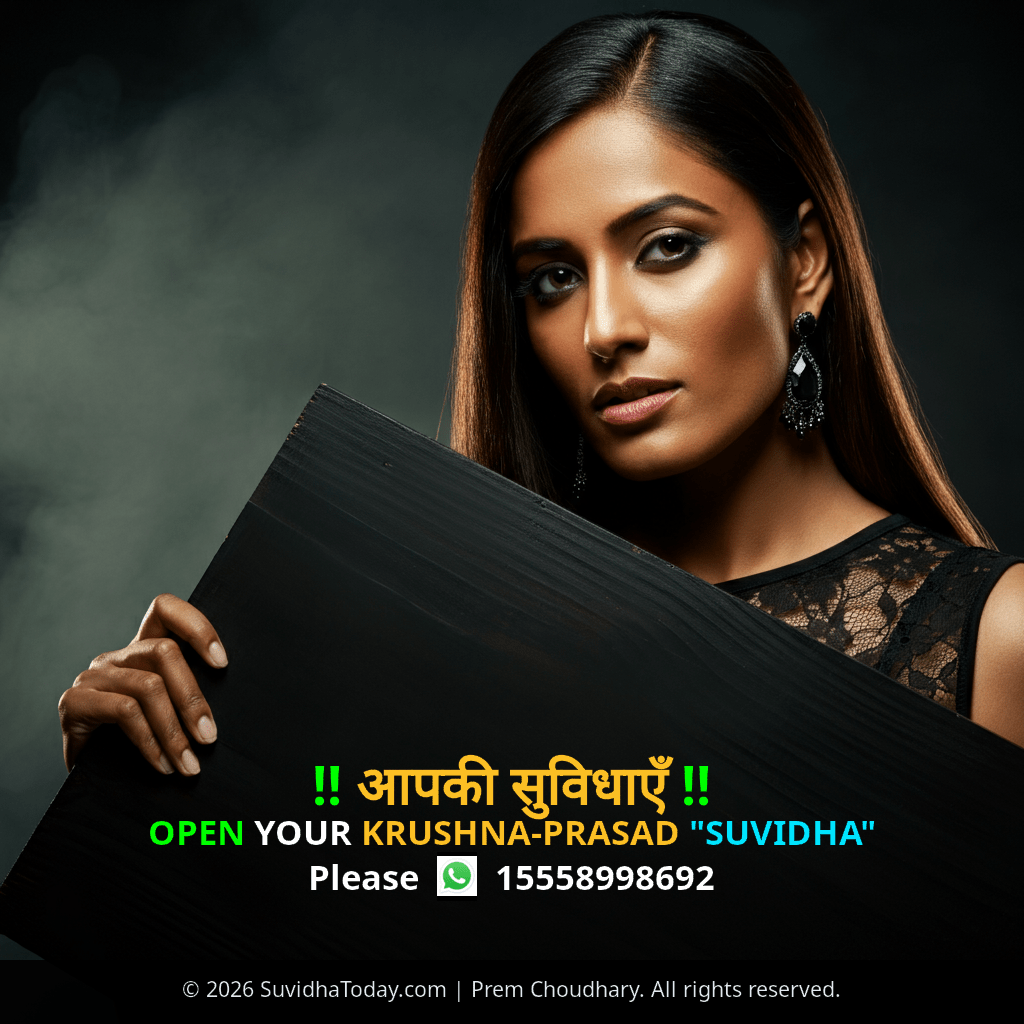 Krushna Prasad Premium View