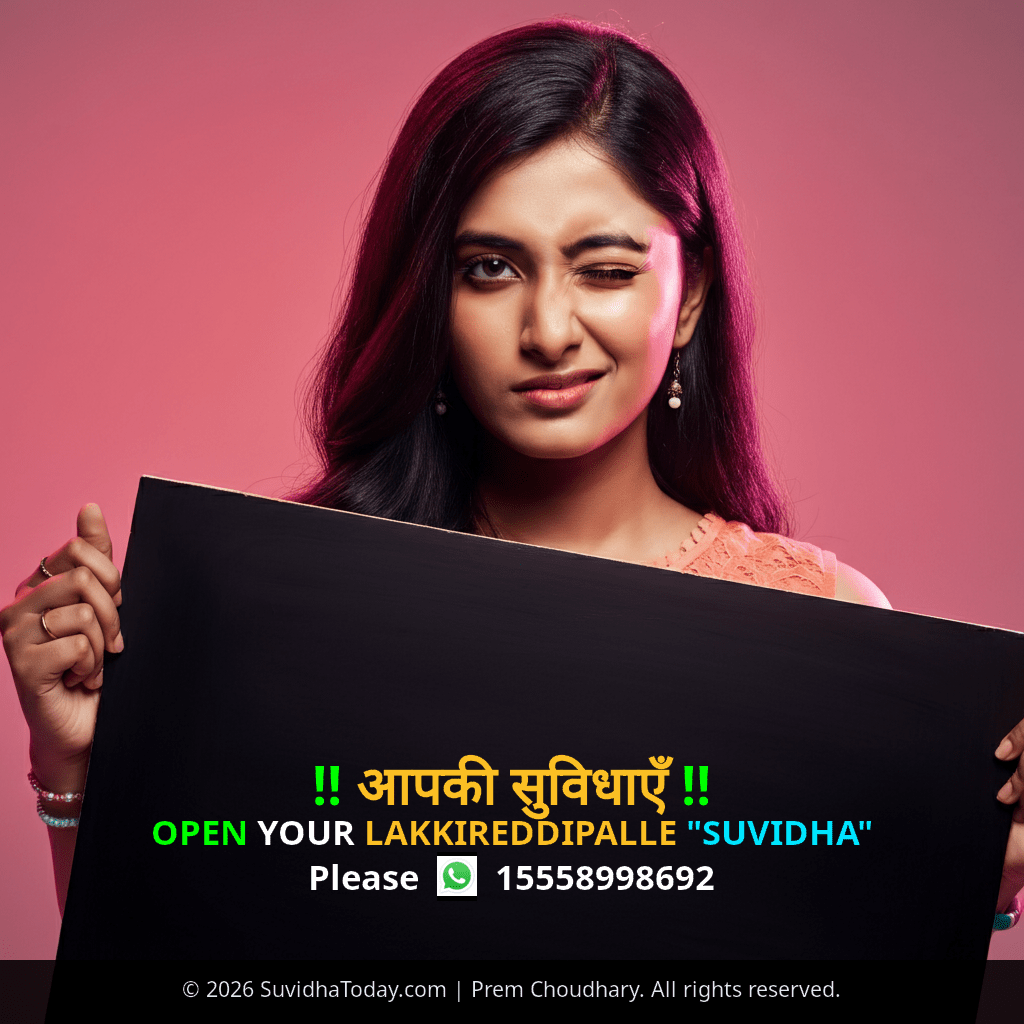 Lakkireddipalle image