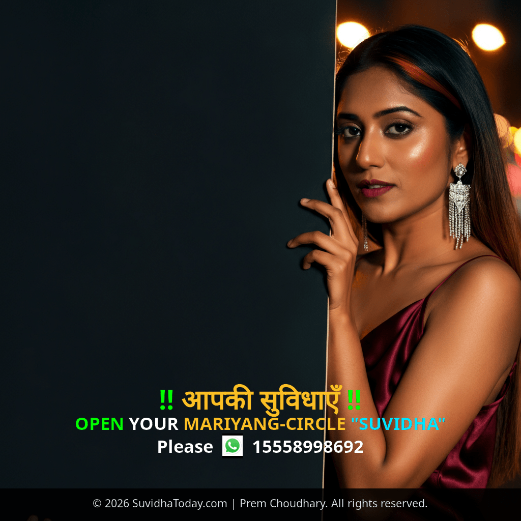 Mariyang Circle Premium View