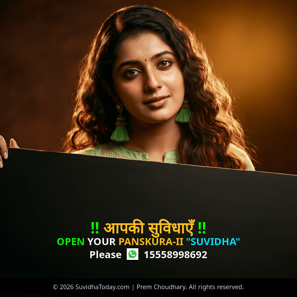 Panskura Ii Premium View