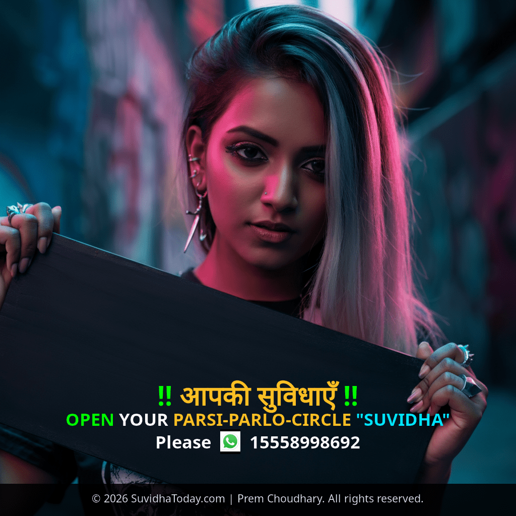 Parsi Parlo Circle Premium View