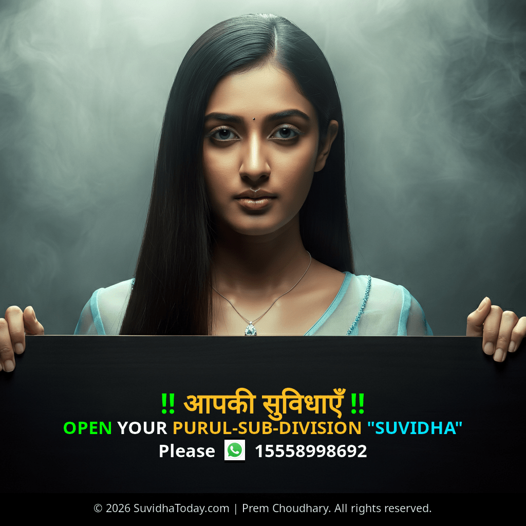 Purul Sub Division Premium View