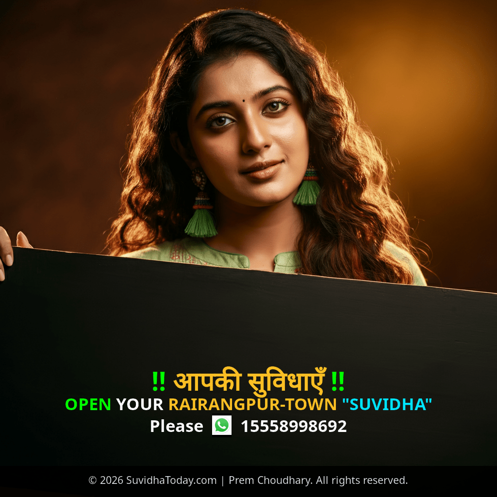 Rairangpur Town Premium View