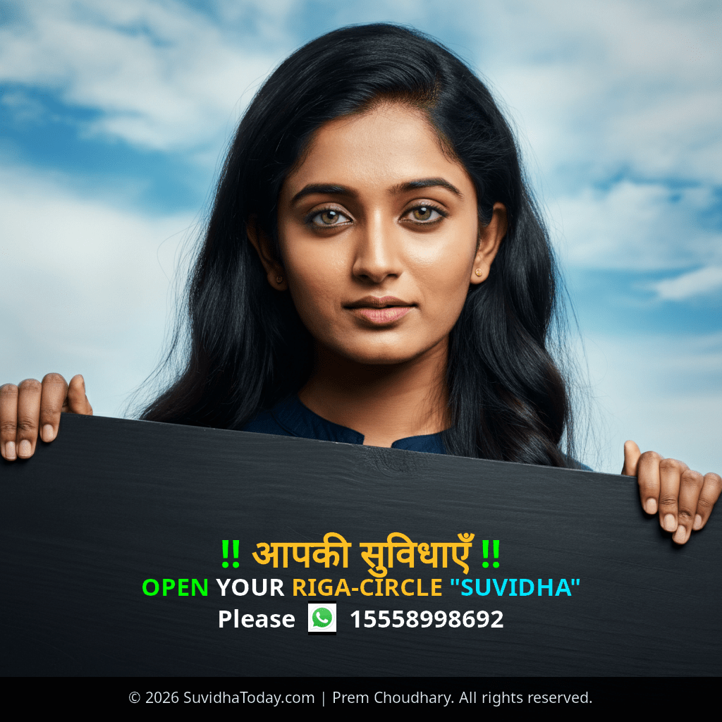 Riga Circle Premium View