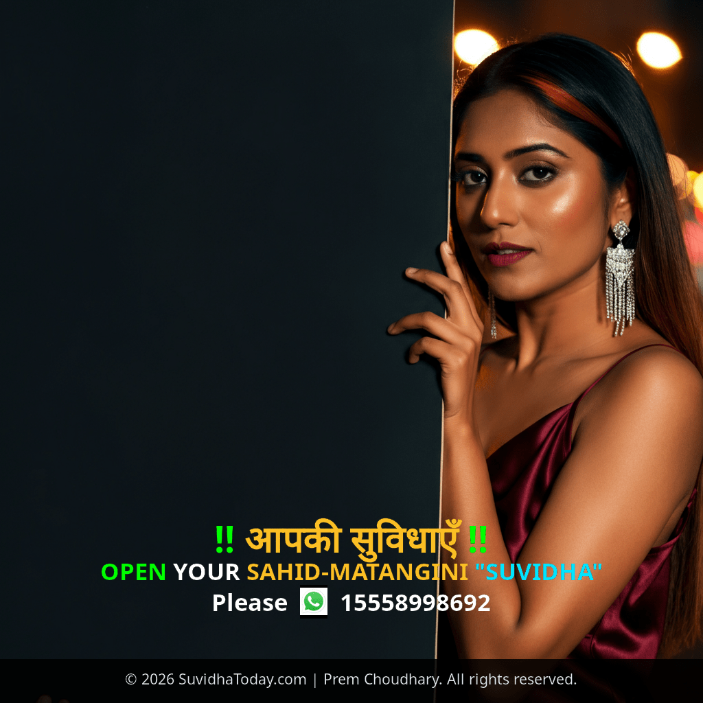 Sahid Matangini Premium View