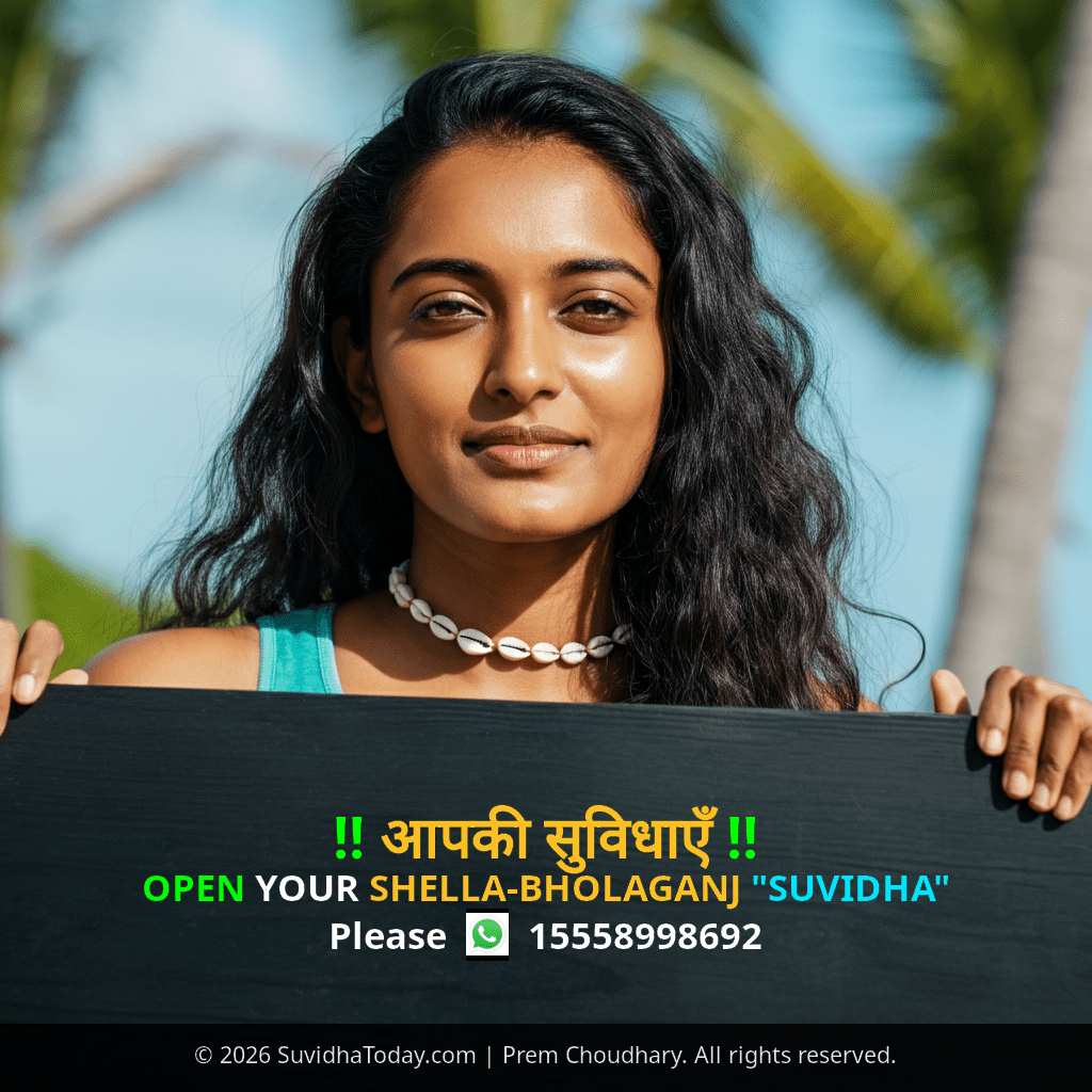 Shella Bholaganj Premium View