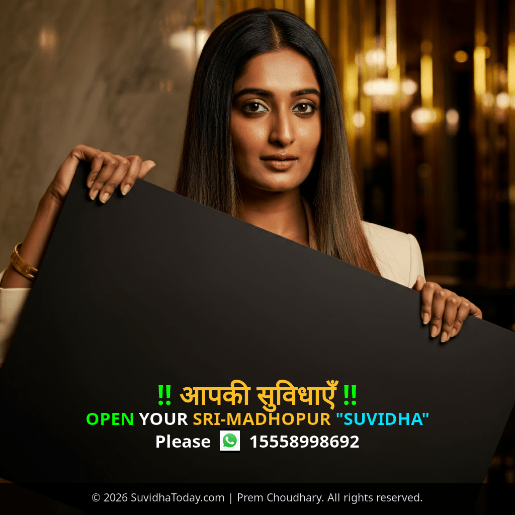 Sri Madhopur Premium View