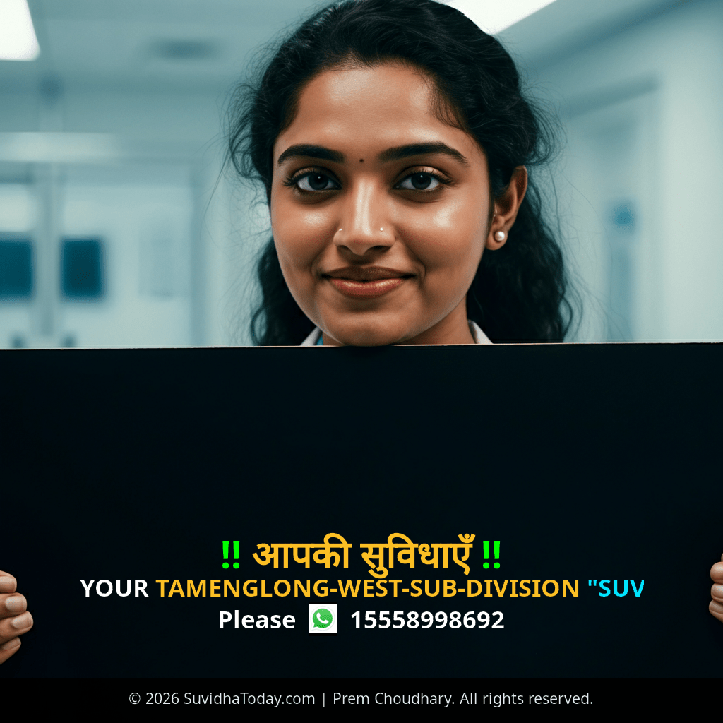 Tamenglong West Sub Division Premium View