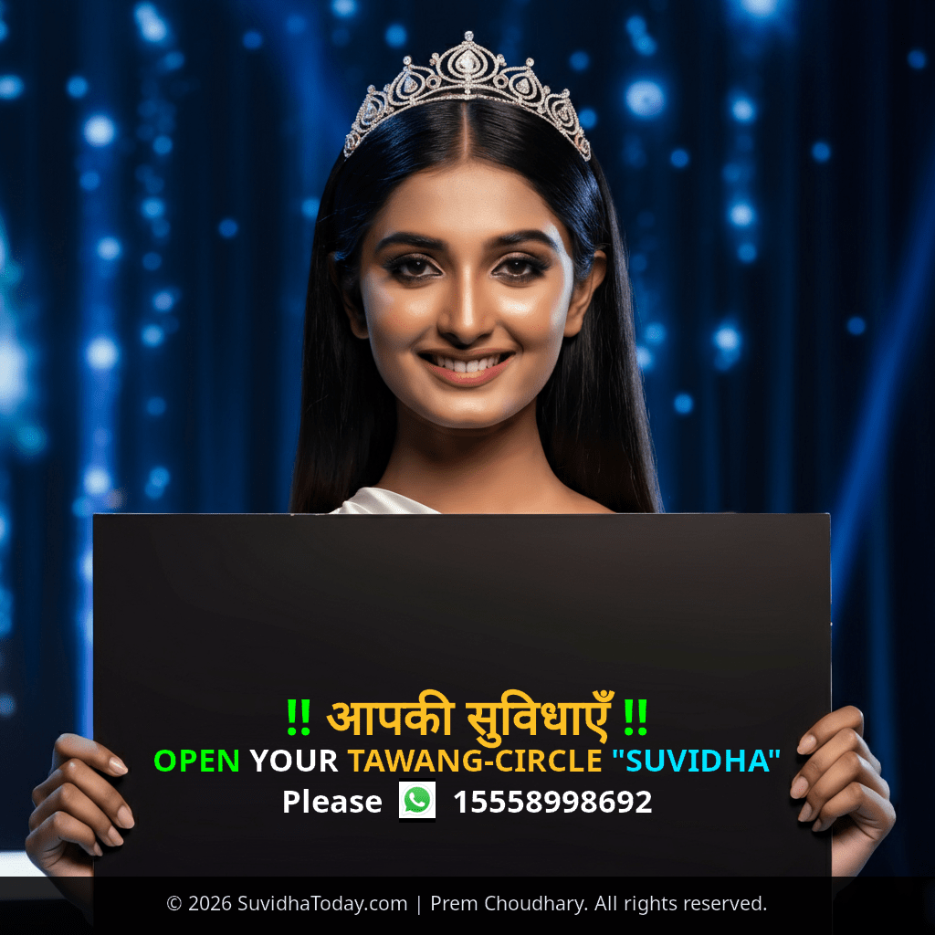 Tawang Circle Premium View