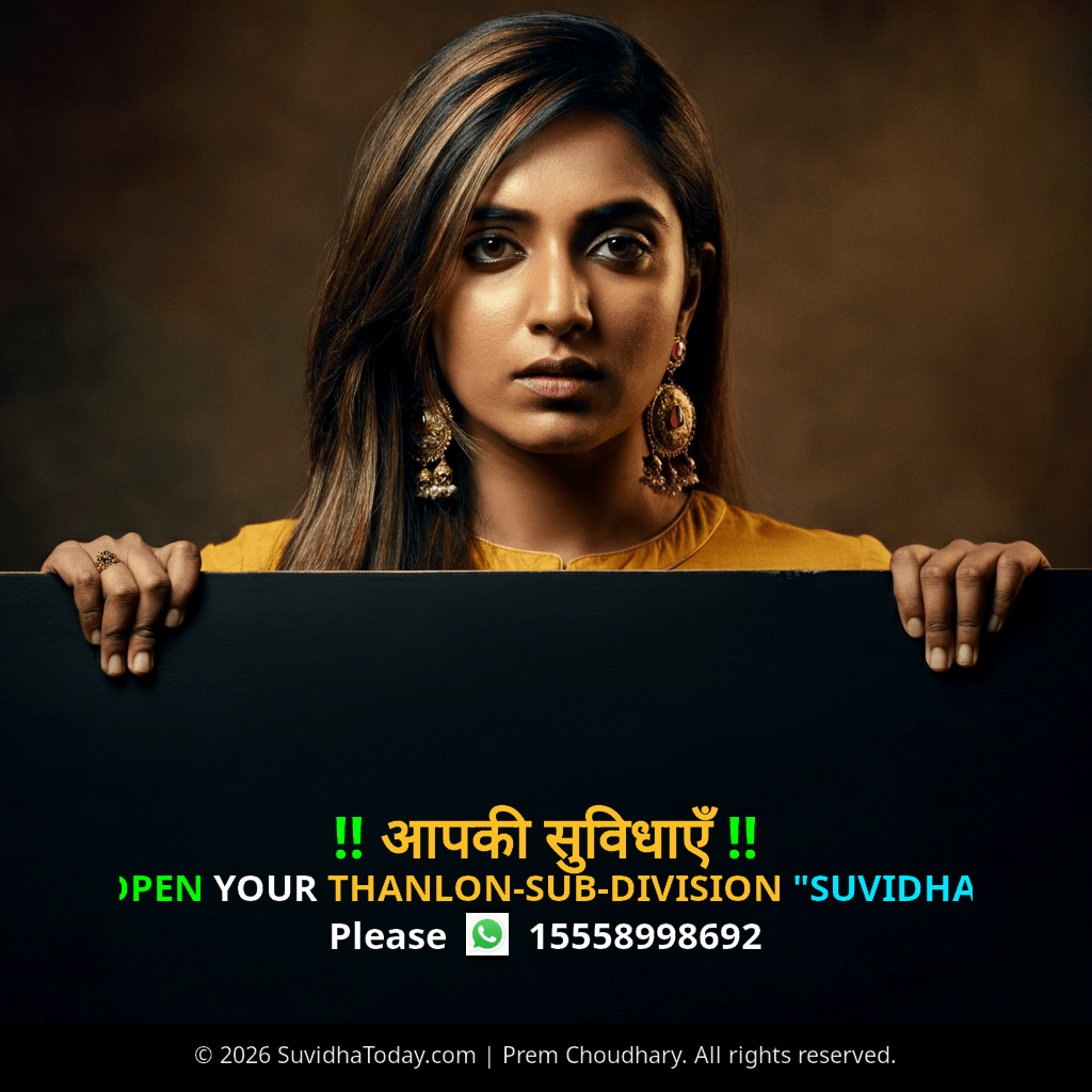 Thanlon Sub Division Premium View