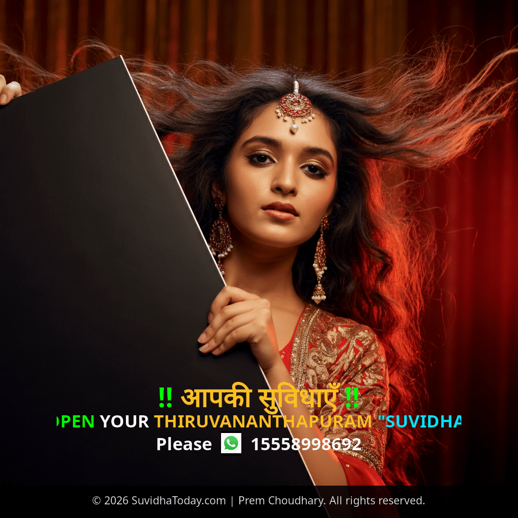 Thiruvananthapuram image