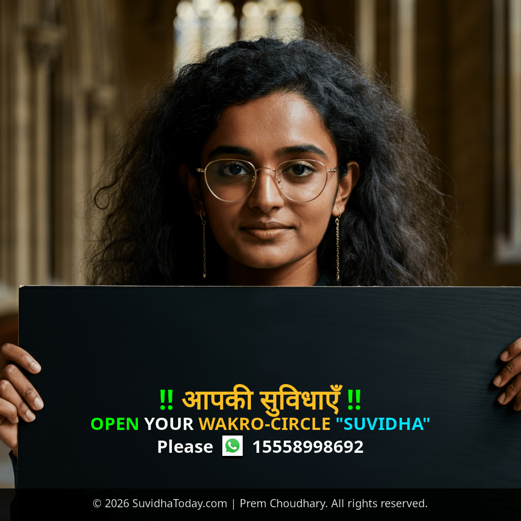 Wakro Circle Premium View