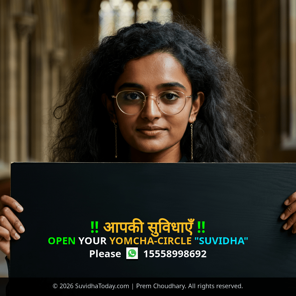 Yomcha Circle Premium View